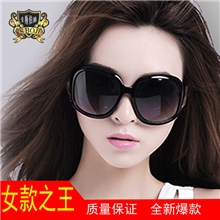 长期供应时尚太阳镜女款淘宝爆款圆框出口太阳镜3113