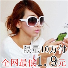 158-86呛口小辣椒希尔顿款大框眼镜太阳镜哈蟆镜墨镜潮男女