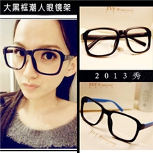 【8820】韩国新款大黑方框男女眼镜架大框眼镜非主流眼镜框架