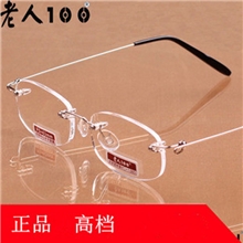 正品牌高档老人100老花镜无框树脂老光镜男女老花眼镜超轻记忆腿