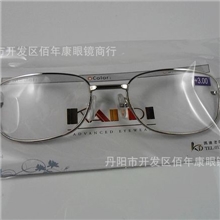 第4代新款光学玻璃老花镜防疲劳抗辐射仿水晶跑江湖摆地摊