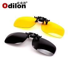 欧迪朗偏光镜夹片夜视镜眼镜夹片镜近视太阳镜司机镜男3555
