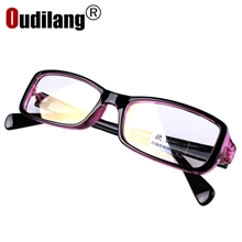 电脑镜防辐射眼镜男女款上网护目镜抗疲劳平光镜潮时尚5005