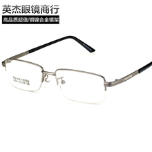 东方明眼镜架男士近视眼镜框厚金半框眼镜架厂家特价批发8609