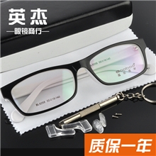 高博板材眼镜框厂家直销时尚眼镜架学生近视眼镜架批发6258