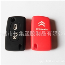 本厂直销各种创意硅胶钥匙套，雪铁龙硅胶钥匙套，