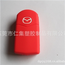 供应各种硅胶钥匙套，陆虎硅胶钥匙套，马自达硅胶钥匙套