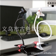 厂家直供多功能懒人手机支架床头支架万向手机支架