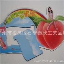 【一元以下礼品相框】供应创意磁性相框卡通动漫创意相框