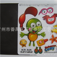 供应儿童磁性拼图纸拼图益智拼图【1元以下促销品质量100%】