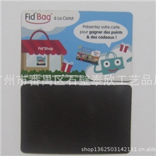 【直接厂家来稿定制】供应磁性冰箱贴广告冰箱贴汽车贴