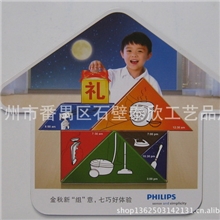 供应纸质拼图儿童磁性拼图动物拼图【直接厂家物美价廉】