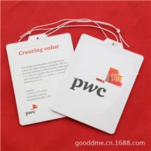 【热销礼品】批发订做空气清新纸卡悬挂式香味纸卡