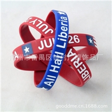 【促销礼品】批发订做励志能量手环凹字硅胶手环