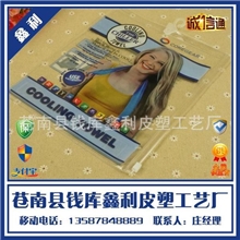 2013最受欢迎的PVC袋厂家提供PVC包装袋PVC手提袋PVC拉链袋