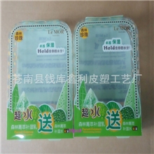 热销PVC包装袋拉链袋