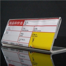 有机玻璃L型台签/亚克力丝印台牌L型酒水牌价格牌餐牌台卡等