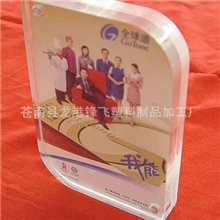 激光雕刻、激光切割、亚克力工艺品供应亚克力雕刻工艺品(图)