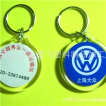 优惠供应】精美亚克力（亚克力）相框钥匙扣亚克力