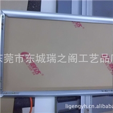 A1A2A3A4铝合金相框，前开式海报框电梯框工厂制度框