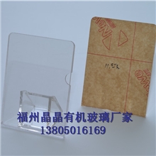 丝印有机玻璃制品抛光有机玻璃制品热弯有机玻璃制品