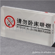 有机玻璃台卡有机玻璃双面丝刷有机玻璃双面台卡有机玻璃