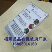台卡塑料台上高档台卡水晶透明台卡福州市订做台卡