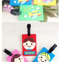 厂家供应精美pvc软胶行李牌款式多样可定做