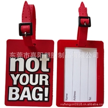 厂家供应硅胶吊牌环保滴塑软胶拉杆箱拖运行李标签标示牌
