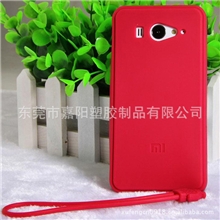 【现模】厂家批发时尚小米2手机套环保小米2手机套带挂绳