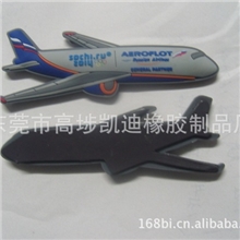 凯迪橡胶软胶PVC冰箱贴|磁性冰箱贴|滴胶冰箱贴软磁冰箱贴