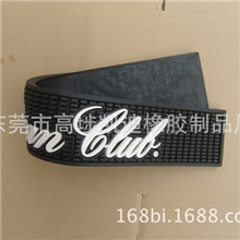 凯迪橡胶吧台垫黑色垫橡胶吧台垫两色单色吧台垫义乌吧台垫