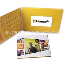 工厂定制2.4寸，2.8寸，4.3寸，5寸，7寸银行专用VIP视频贺卡