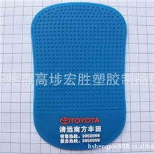 PVC防滑垫,手机防滑垫,品牌汽车防滑垫