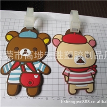 PVC行李牌,轻松熊行李牌,立体动物吊牌