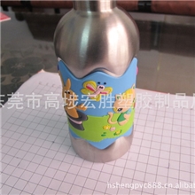PVC杯套_保温杯套_钢杯隔热杯套