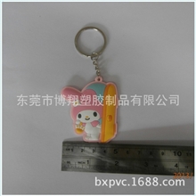 来稿定制日本小白兔抱门钥匙扣丝印钥匙扣物美价廉出口快