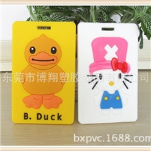 批发定制PVC软胶行礼吊牌鸭子造型行礼吊牌动漫卡通行礼吊牌