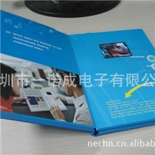 供应视频贺卡，电子贺卡，LCD贺卡，广告贺卡，可个性化订制