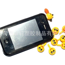 愤怒的小鸟手机防尘塞耳机孔硅胶防尘塞笑脸防尘塞