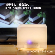 空间加湿器/超声波香薰机/空气净化器700ML