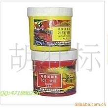 厂家直销马利丙烯颜料丙稀颜料墙绘颜料（手绘颜料）250ML