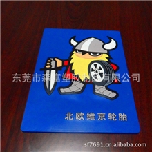 现模供应pvc手机防滑垫汽车止滑垫