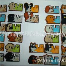 直销pvc钥匙套车用软胶钥匙套36款可供选择