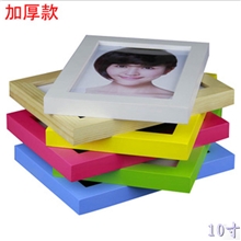10寸实木相框相架创意画框挂墙摆台加厚单框适合照片墙