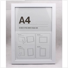 高分子A4寸平面相框画框创意相框组合20*30cm义乌批发