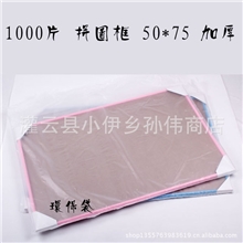 拼图框批发50*75拼图框30寸1000片拼图框画框海报框十字绣框