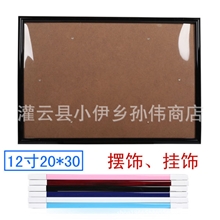 12寸拼图框20*30cm相框批发定做A4相框120片拼图框8开相框