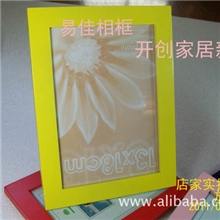 相框厂家直销定制批发8寸【儿童相框】【证件框】【执照框】