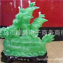 仿玉树脂工艺品一帆风顺龙舟摆饰仿玉工艺品仿玉家居白菜批发